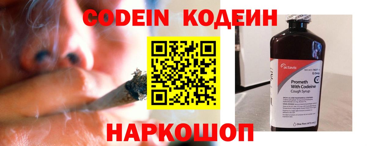 Серов  Конопля  Вход с VPN  Меф кристаллы  ГАШИШ  ГАШ  COCAIN  APVP СК  