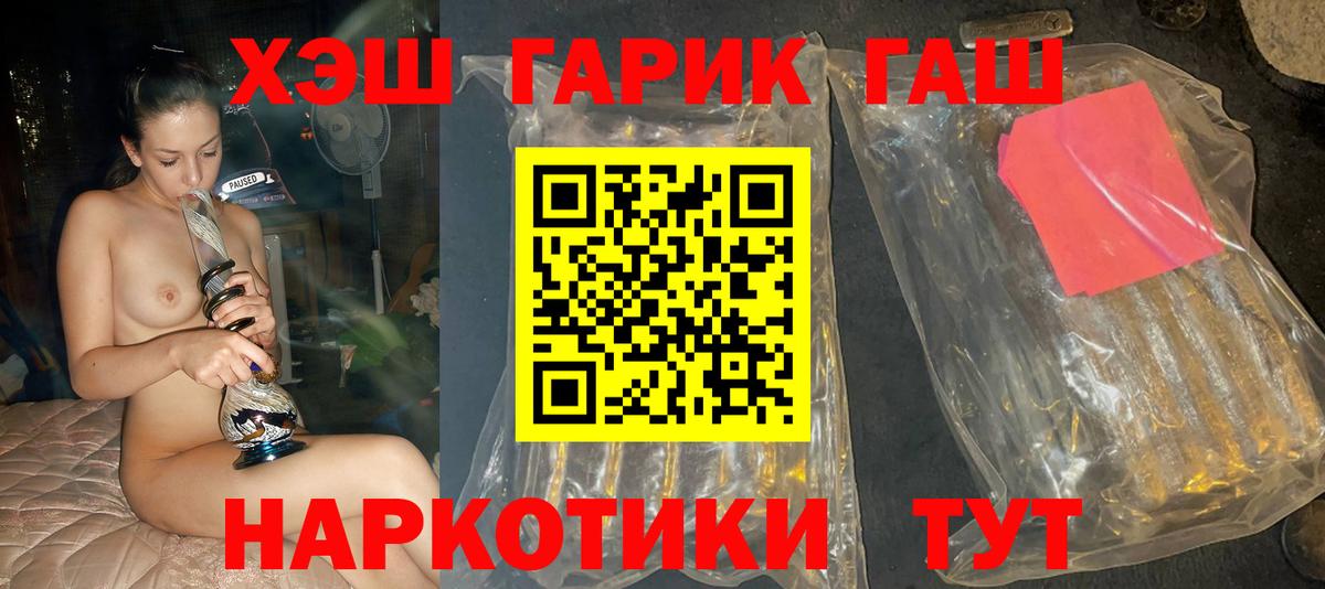 ГАШИШ VHQ Серов