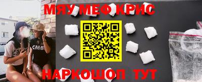 первитин Пенза