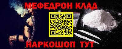 кокаин VHQ Партизанск