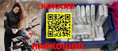 кокаин VHQ Партизанск