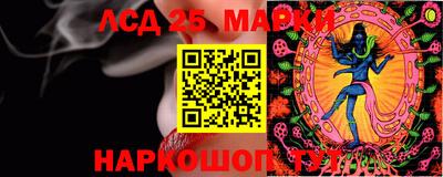 кокаин VHQ Партизанск