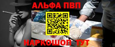 первитин Пенза