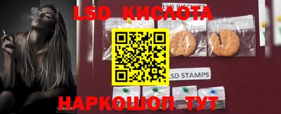 кокаин VHQ Партизанск