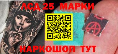 кокаин VHQ Партизанск