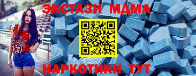 первитин Пенза