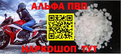 первитин Пенза