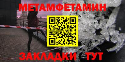 кокаин VHQ Партизанск