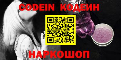 кокаин VHQ Партизанск