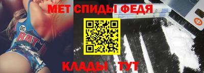 первитин Пенза