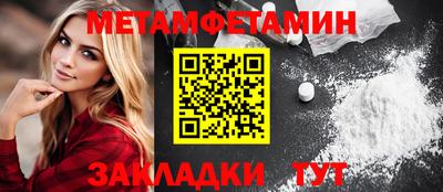 амф Первоуральск