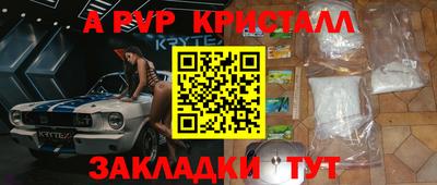 кокаин VHQ Партизанск