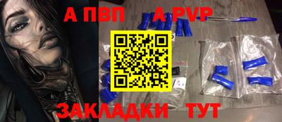кокаин VHQ Партизанск