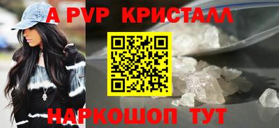 кокаин VHQ Партизанск