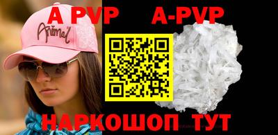 кокаин VHQ Партизанск