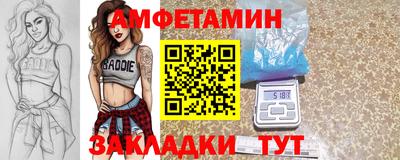 амф Первоуральск