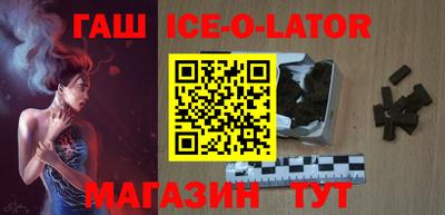 кокаин VHQ Партизанск
