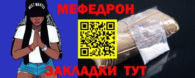 кокаин VHQ Партизанск