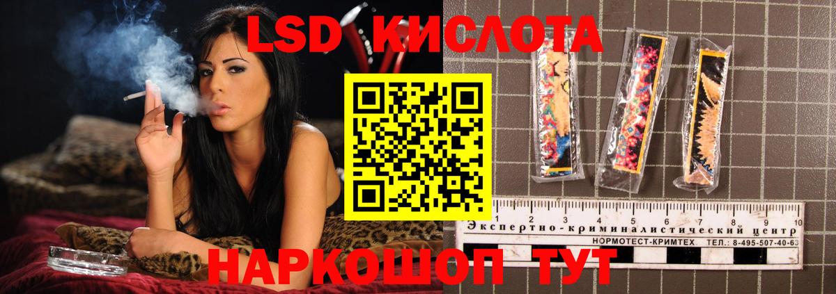 Серов  ЛСД экстази ecstasy  Вход с VPN  Лсд 25 экстази ecstasy 