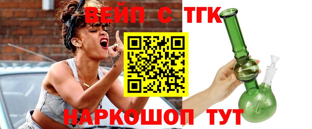 ТГК Wax Серов