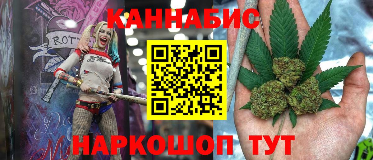 МАРИХУАНА Amnesia  Каннабис Ganja  Вход с VPN  Канабис SATIVA & INDICA  Канабис тримм  Серов 